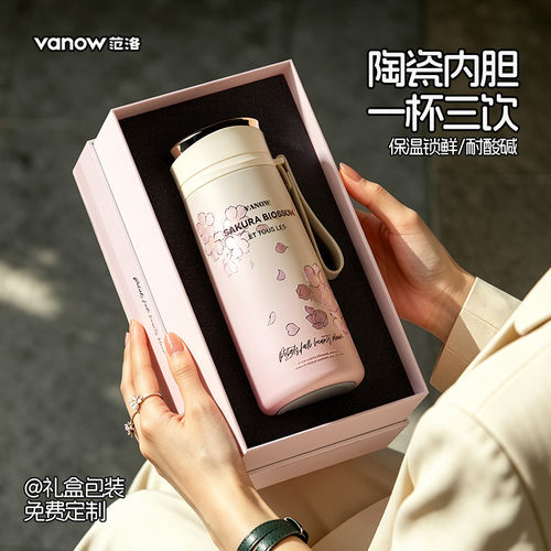 Vanow保温杯女2026新款陶瓷内胆高颜值送老师教师节礼物水杯子