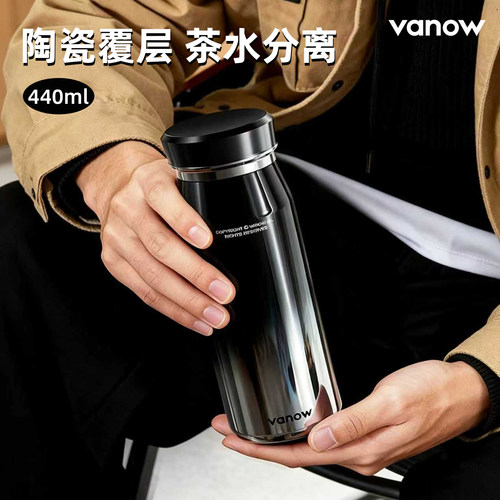 正版vanow保温杯【假一罚十】