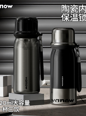 Vanow保温杯吸管2026男生新款高颜值高端陶瓷内胆上学专用水杯子