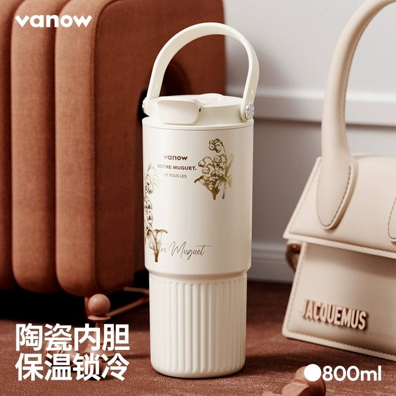 Vanow吸管保温杯陶瓷内胆女车载保冷大号大容量水杯便携冰霸杯子