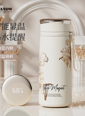 Vanow铃兰保温杯女生新款2026高颜值陶瓷内胆生日礼物泡茶水杯子
