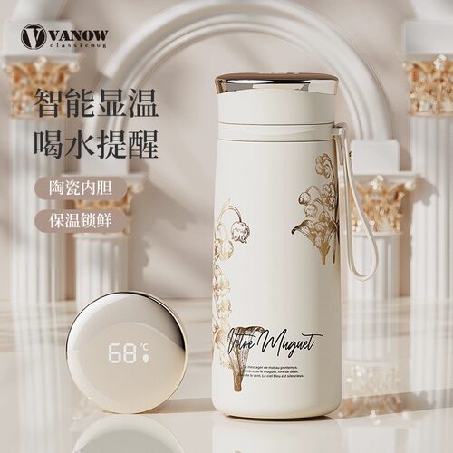 正版vanow铃兰保温杯子
