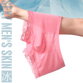 四角裤 男士 衩粉色 冰丝透气低腰时尚 平角夏个性 蕾丝花边内裤 男新款