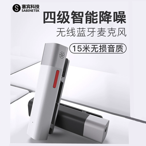 Sepin Zhimai Silver Wireless Bluetooth Microphone Мобильный телефон Видео -радио многомерный микрофон W20W23 микрофон микрофон