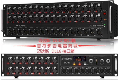 Midas Mida M32R Live Digital Mixer DL16 Интерфейсная коробка MR18 Belled X32CX32P