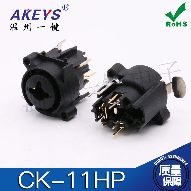 11HP 6.35两用卡农座直插式7脚卡侬头 XLR音响平衡组合插座立体声