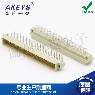 OUPIIN 3排64芯 2*32P 欧式公头插座 弯针 9001-11641C00A COOA