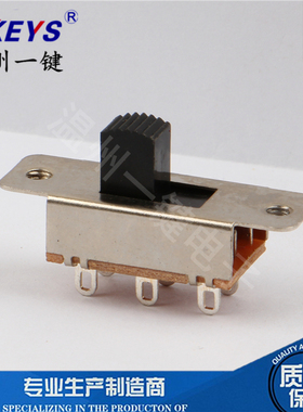 SS-23F19(2P3T)柄高8mm 6脚3档车载冰箱大电流拨动开关立式电源