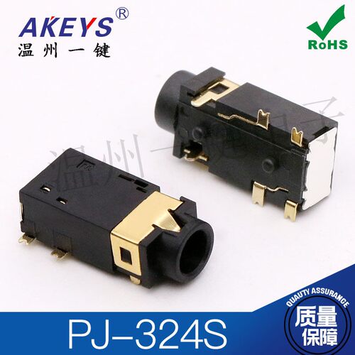 PJ-324S电源接口3.5耳机插座6脚插脚2只固定脚 Ф3.5MM插口母座