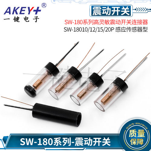 SW-180系列YJ感应传感器型