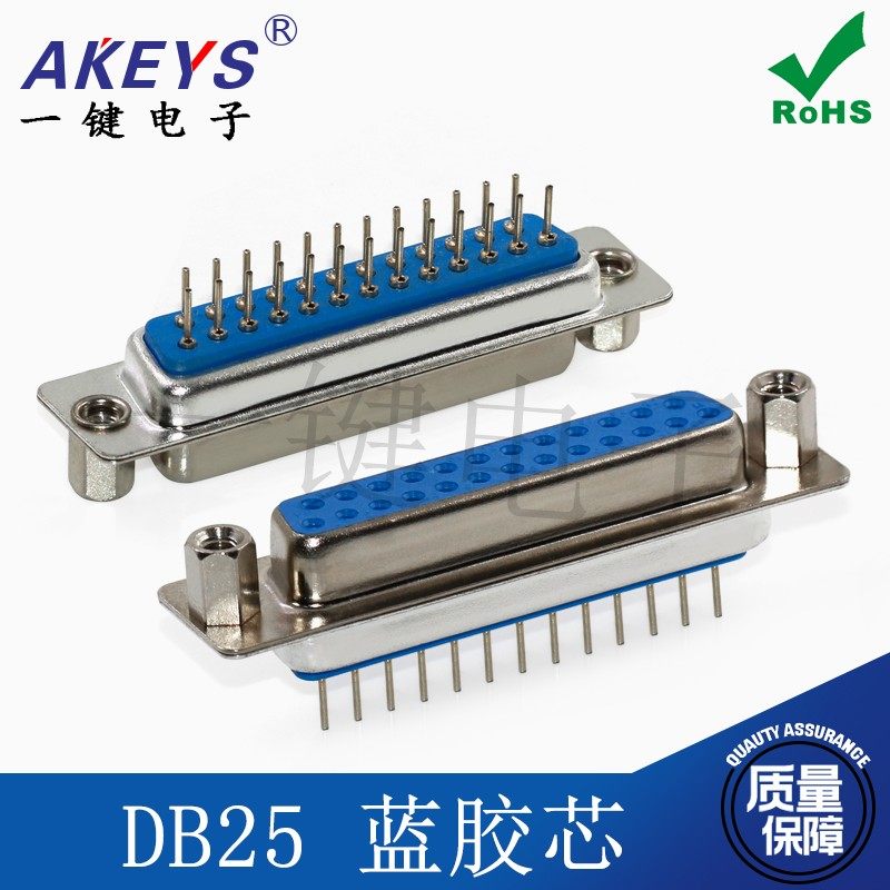 DB25P双排母座蓝胶芯针座前铆 电脑显示器接口 PLC母头25P插针式
