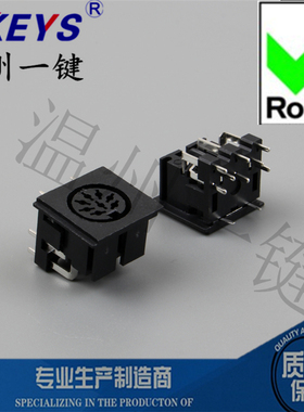DS-8-03方形SD端子连接器大方8芯10脚插座 8PIN针 DIN母座