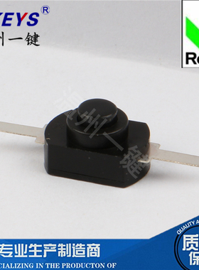 1208YD 黑色小号 手电筒开关2脚 黑色按钮 开关手电筒控制开关