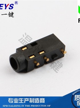 PJ-381BW倒钩脚沉板式1/2 3.5耳机插座5脚插弯脚PJ-3086音频插座