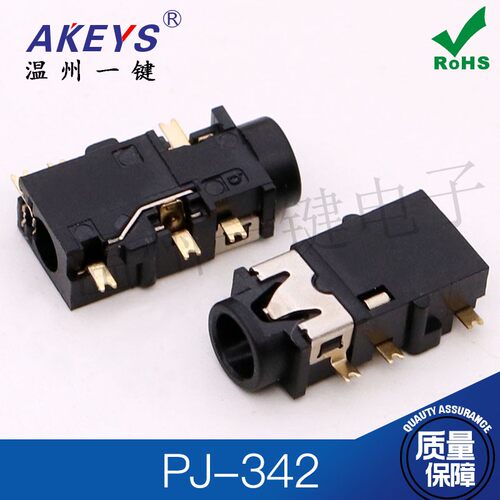 3.5mm耳机插座PJ-342C沉板有头6脚贴片PJ-388 音频插口母座耐温