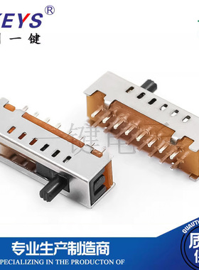 SS-26D01（2P6T) 双排16脚6档立式拨动开关 直插焊板子 滑动玩具