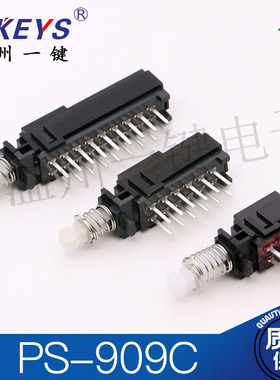 PS-909C黑色直键开关 琴键按钮22D01 双排6/12/18脚自锁电源开关