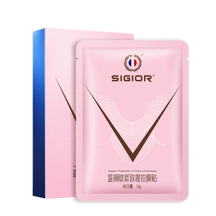 熙格小V脸贴提拉脸部绷带改善咬肌淡化双下巴挂耳式面膜男女通用