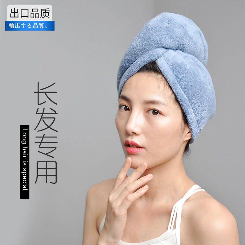 日本干发帽超强吸水速干加厚毛巾浴帽擦头发包头巾女长发洗头神器|msdalam kategori keluarga/Alat Pembersihan peribadi, Peralatan pembersihan penjagaan diri, topi rambut kering - dari Buy2taobao.com untuk memberikan perkhidmatan ejen Taobao profesional membeli