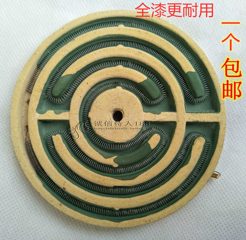 包邮家用理疗仪配件TDP神灯烤灯发热盘电磁波炉盘通用加热盘