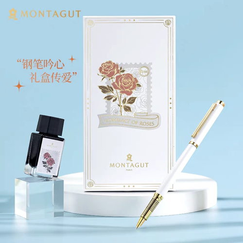 【梦特娇女士钢笔】套装送礼领导专用钢笔0.38mm 高档礼物送老师