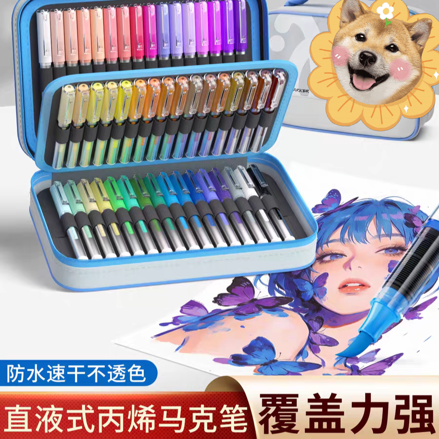 Touch mark直液式丙烯马克笔高颜值不透纸专业手绘美术马克笔套装