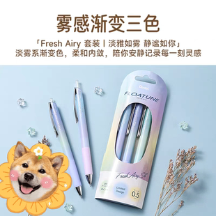 Pentel派通浮游笔FLOATUNE限定款BZN205中油笔顺滑低阻尼0.5mm黑