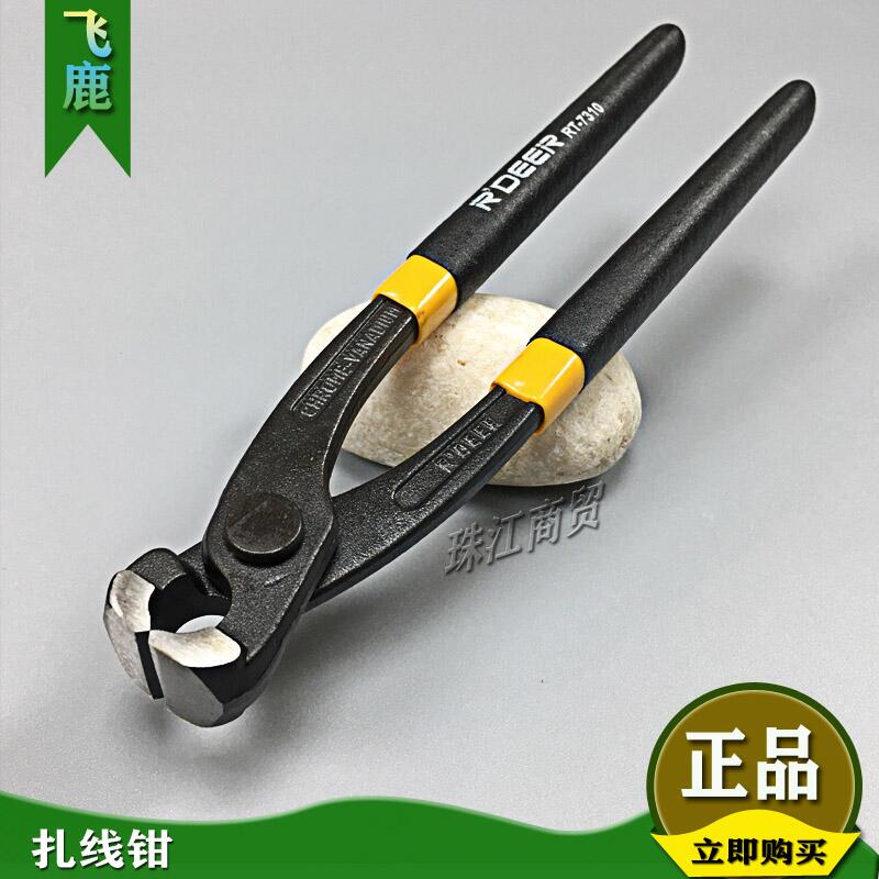 飞鹿RT-738/7310扎线钳紧线钳窄口胡桃钳起钉钳顶切钳 五金/工具 紧线钳 原图主图