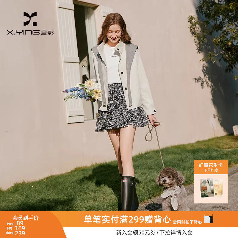 香影黑色碎花雪纺半身裙女短款2026春季新款伞裙遮胯高腰a字短裙