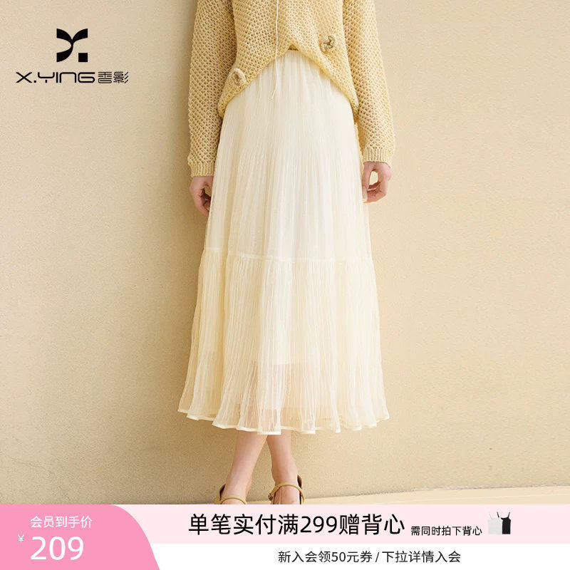 香影白色网纱半身裙女2026春季新款气质高腰长裙垂坠感a字纱裙子