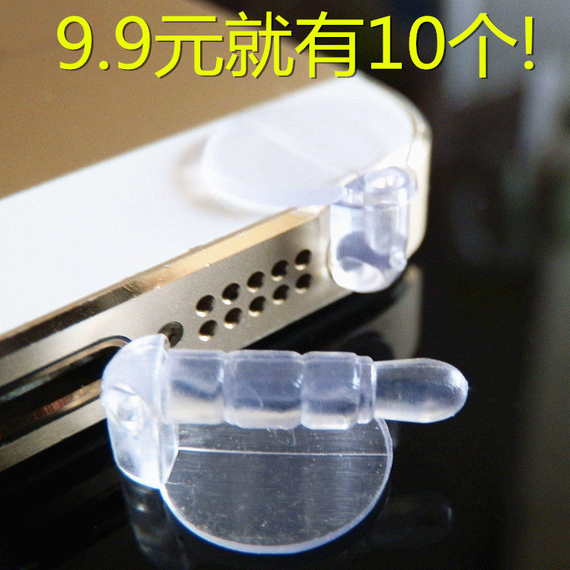 Connecteur pour téléphone portable - Ref 321046 Image 1