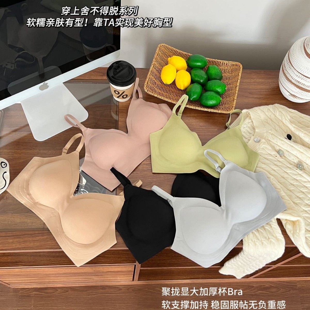 汕头市潮阳区谷饶粤航服饰厂（不透文胸内衣）