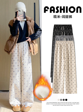 乐妃儿H577蝴蝶结糯米裤秋冬季加绒加厚高腰阔腿裤直筒长裤山本裤