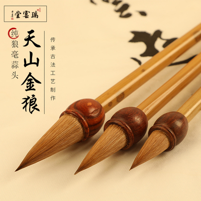 吴云辉笔庄蒜头楷书毛笔包邮