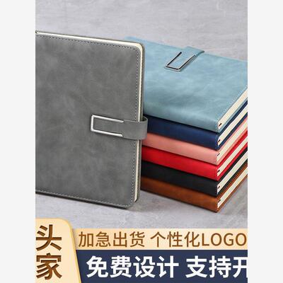 简约加厚笔记本定制礼盒