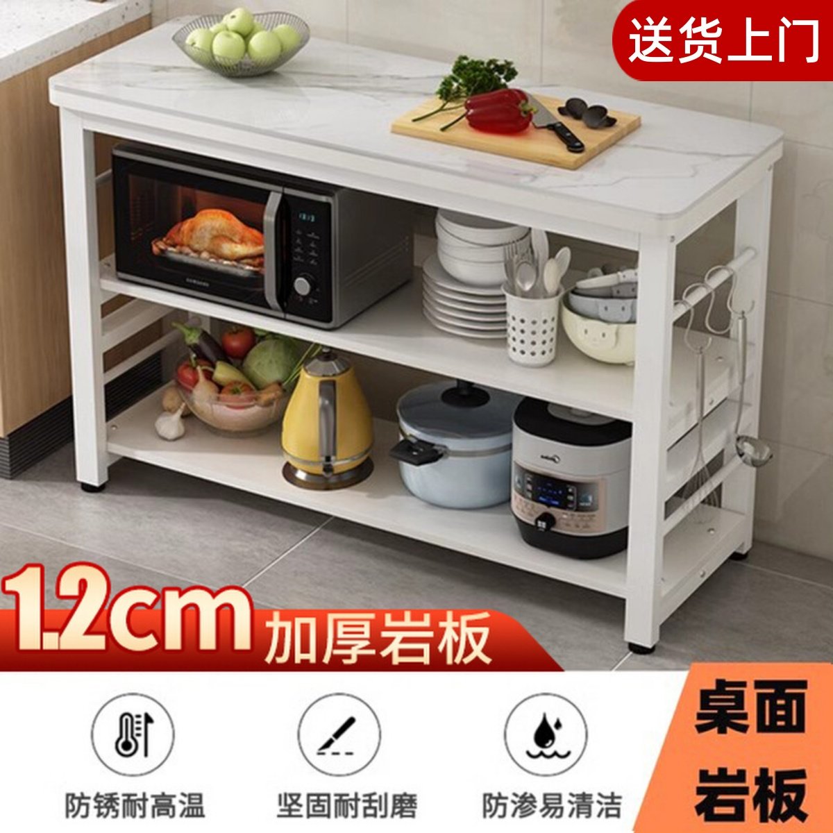 简约现代岩板厨房置物架 省空间落地式微波炉架