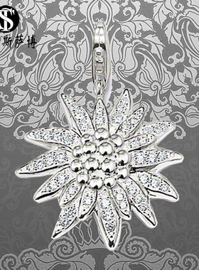 托马斯萨博白色纯银浪漫礼物吊饰