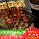 武冠带皮鹌鹑蛋五香味带壳卤蛋泡面搭档夜宵小包装 即食休闲零食