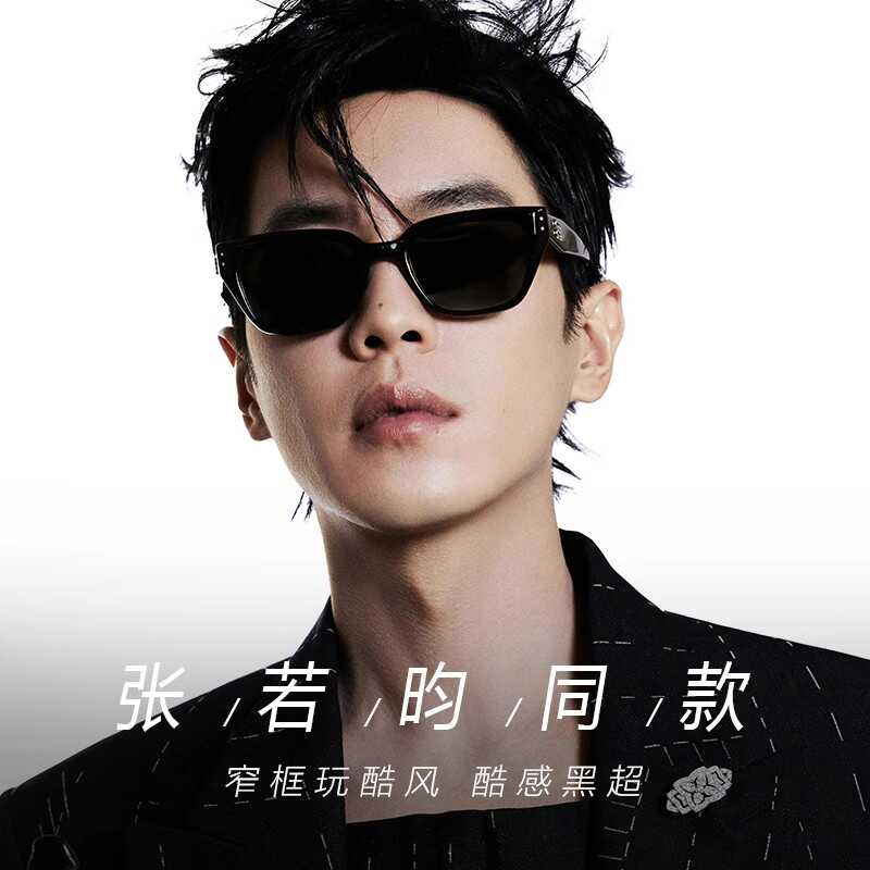 2025新款gm墨镜男士张若昀同款高级感黑色防紫外线遮阳太阳镜显瘦