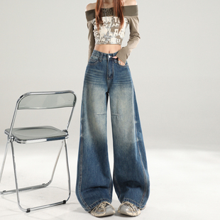 浅浅家风格店 美式复古高腰弯刀牛仔裤女宽松阔腿拖地裤做旧