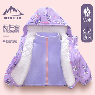 女童冲锋衣外套可拆卸2025新款 宝宝两件套春 洋气上衣中小童秋冬装