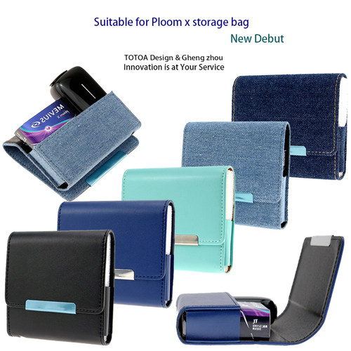 适用于PLOOMX套翻盖吸磁保护套