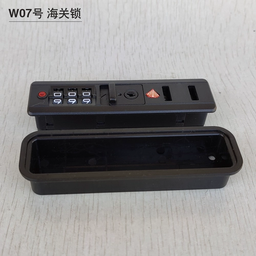 Чемодан, аксессуары, замок, сменная сумка, фиксаторы в комплекте