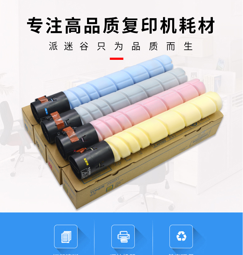 柯美C364  C454 C554 558 658 368 C360  220 280 碳粉原装粉