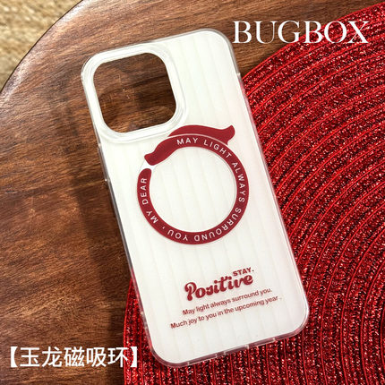 BUGBOX双层磁吸2024中华玉龙年新年款苹果15手机壳iphone15promax手机壳14Pro防摔外壳13保护套小众高端情侣