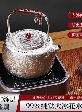 高档纯钛烧水壶套装保温电陶炉煮水养生茶具提梁家用泡茶壶可明火