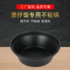 Товары от 仕达SSD餐饮厨具
