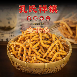 孔氏祥镇徐州特产糕点挂霜金果条京果棒炒糖果子油炸姜丝张木果子