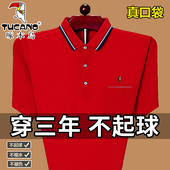 t恤男士 宽松大码 半袖 啄木鸟本命年大红色纯棉短袖 T恤爸爸装 有口袋