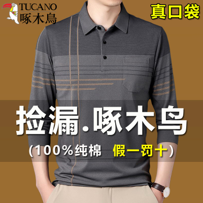 啄木鸟中年长袖t恤男纯棉春秋季